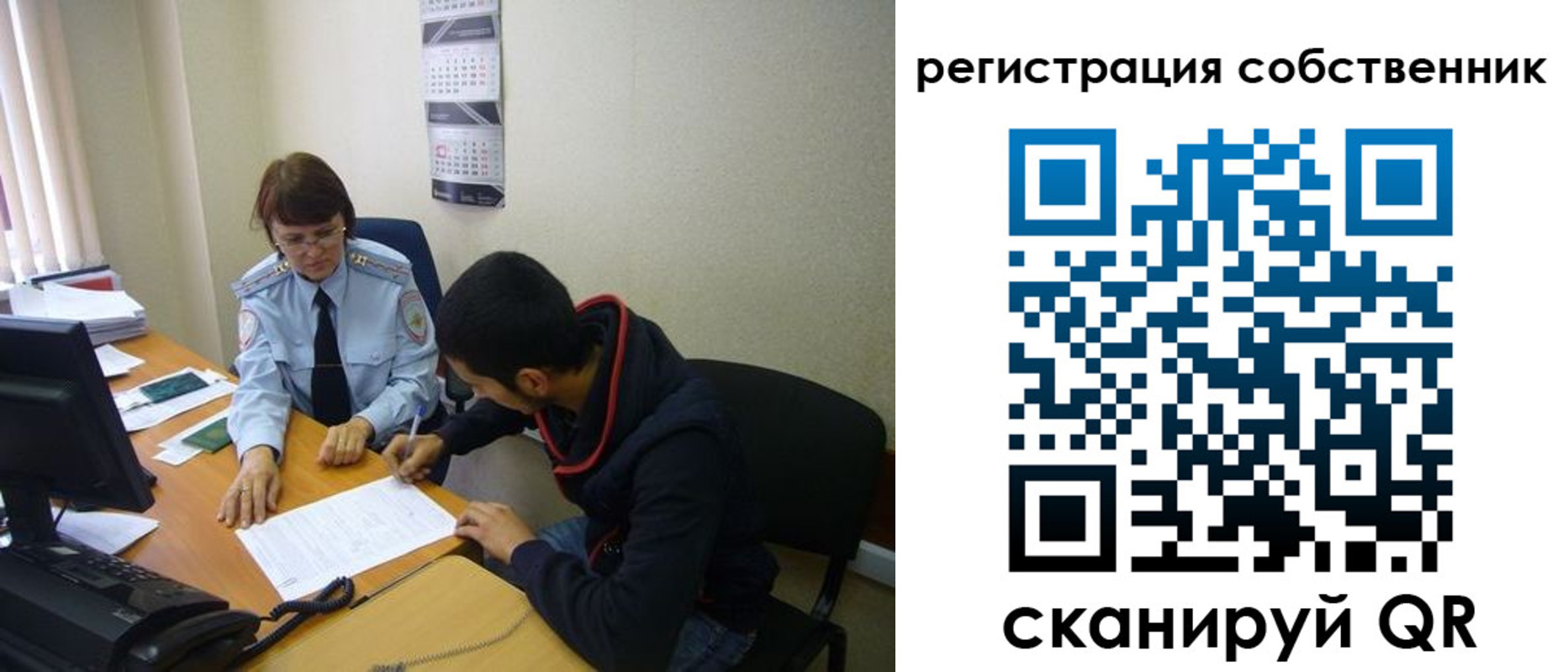 форма 3 в Заволжске